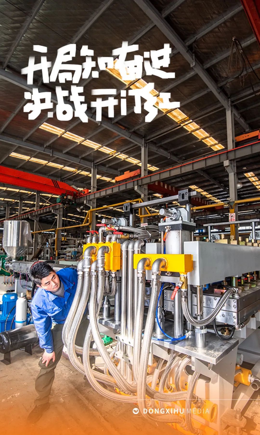 “本月簽單即將破億!” 現代精工中空板廠家太太太太忙了!