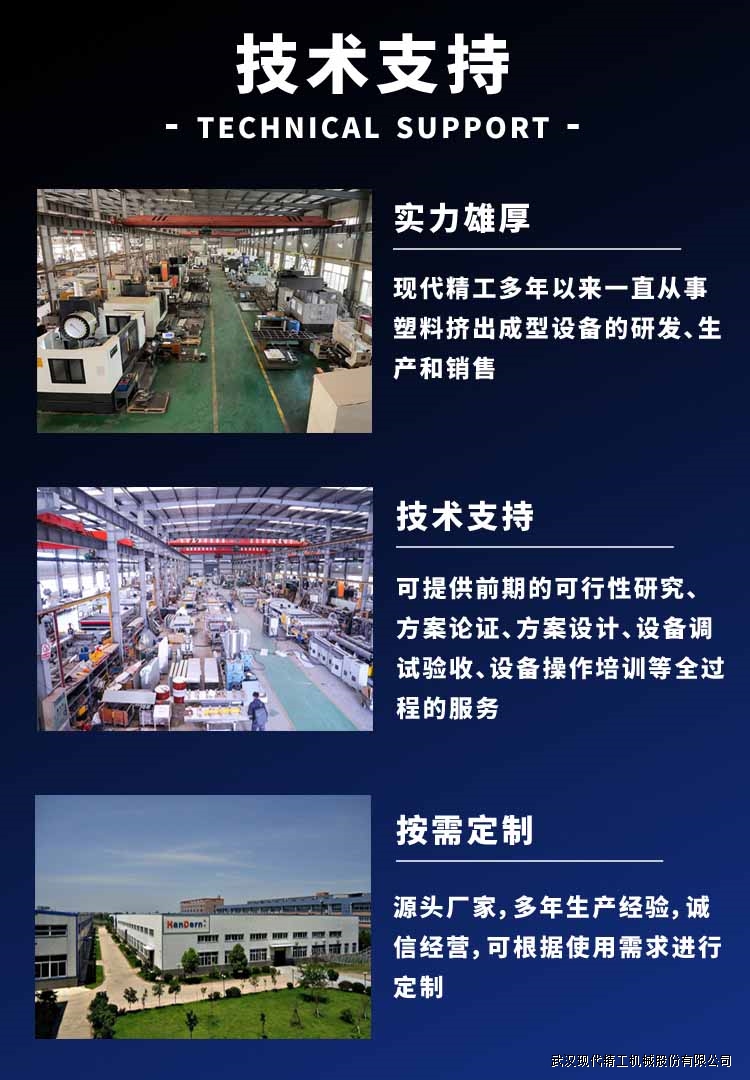 優勢介紹