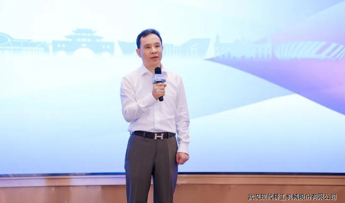 武漢現代精工董事長講話 武漢現代精工董事長講話
