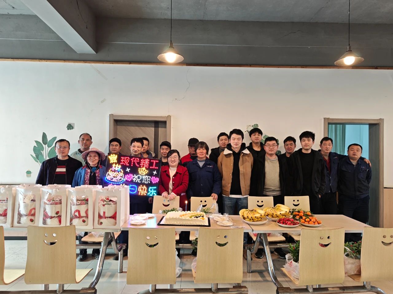 生日會(huì)合照 生日會(huì)合照
